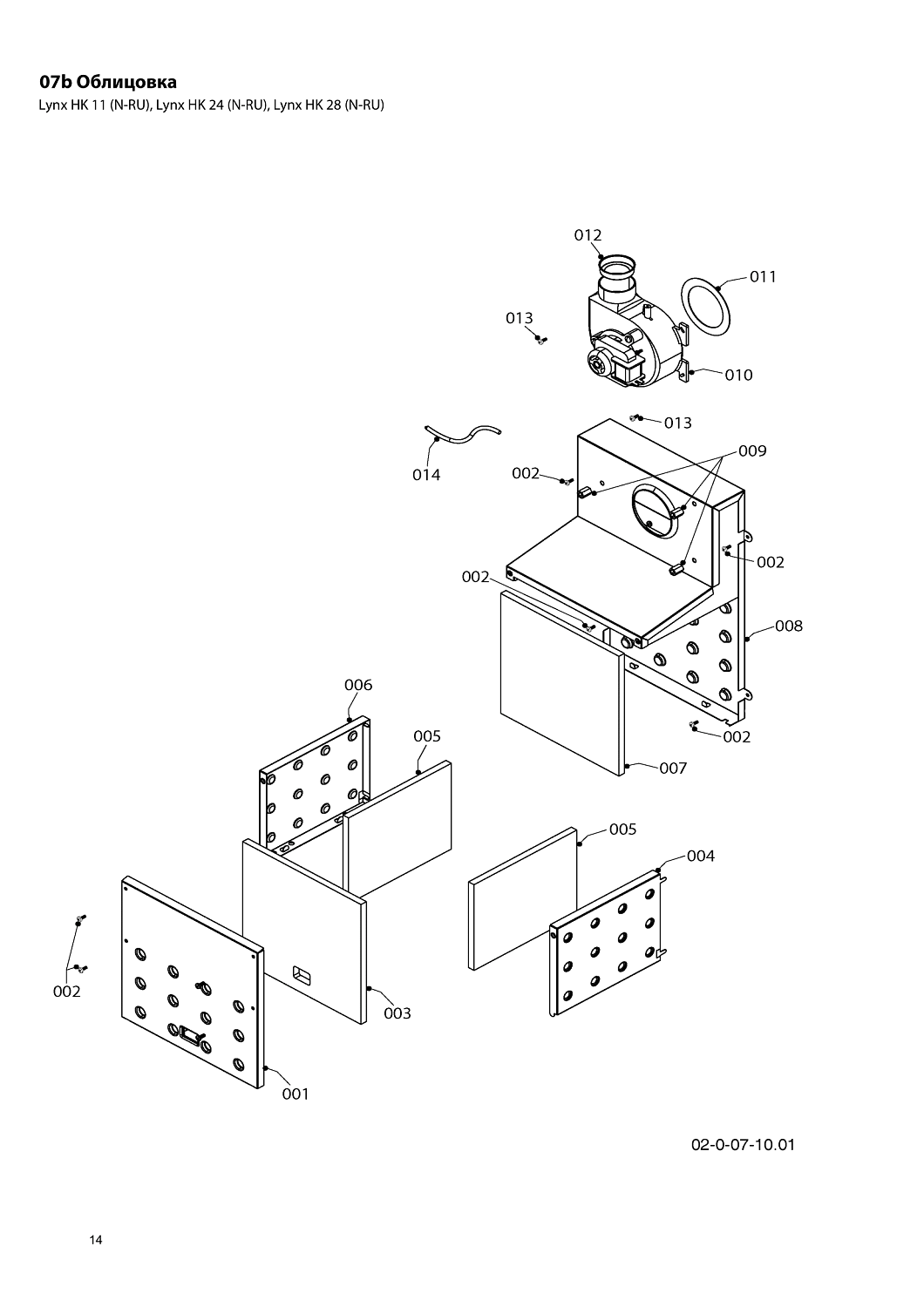 Котел газовый настенный Protherm Рысь HK24 24 кВт 0010015239
